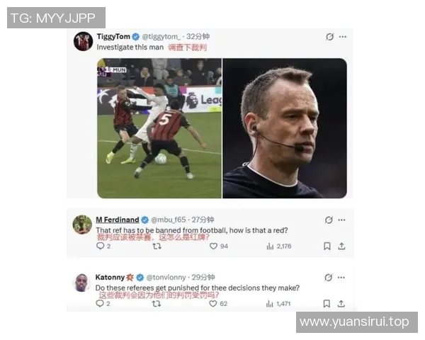 曼联比赛中球员赛场小动作频频引发热议 引关注与争议不断